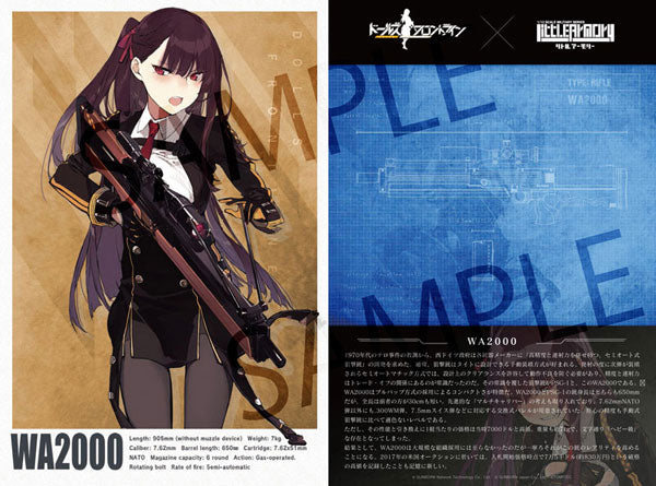 LittleArmory [LADF15] Girls' Frontline WA2000 Type 1/12 Plastic Model