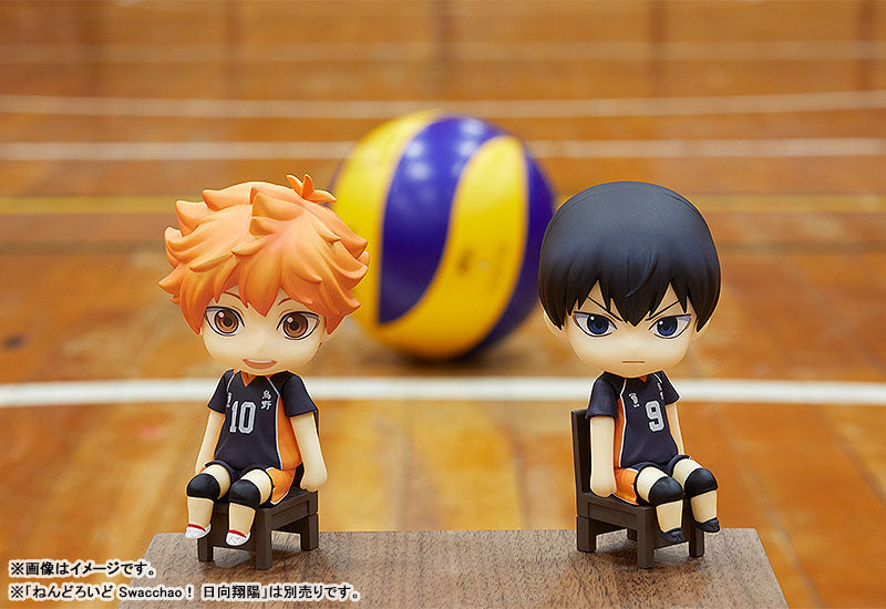 Haikyuu!! To The Top - Kageyama Tobio - Pop Up Parade (Orange Rouge) -  Solaris Japan