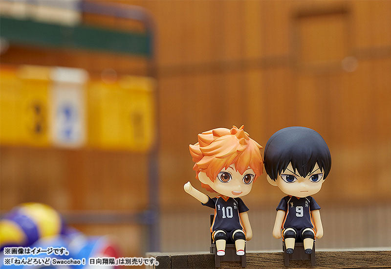 Haikyuu!! To The Top - Kageyama Tobio - Pop Up Parade (Orange Rouge) -  Solaris Japan