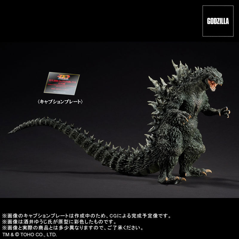 Godzilla 2000 Model Real Master Collection Godzilla 2000 Millennium Model Replica Soft Vin ...