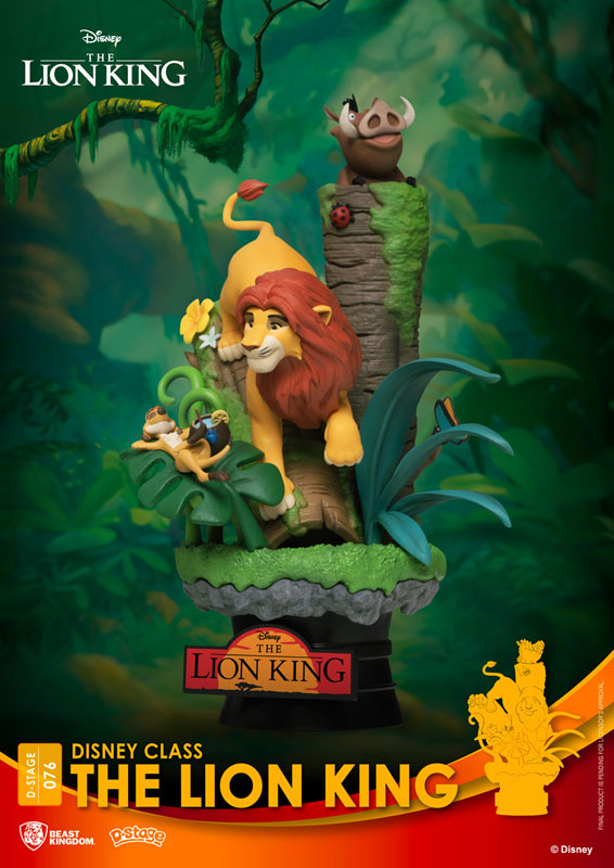 D-Stage #076 "Lion King" Simba & Timon & Pumbaa