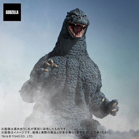 Toho 30cm Series Yuji Sakai Sculpture Collection Godzilla (1991) Battle at Abashiri! General Distribution Ver.