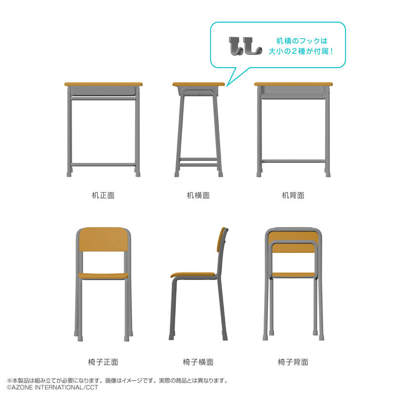 AzoPla Series 1/6 School Desk and Chair Plastic Model