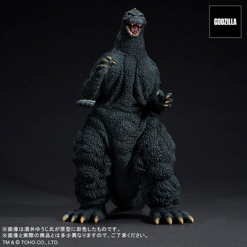 Toho 30cm Series Yuji Sakai Zoukei Collection Godzilla (1991) Abashiri Battle! General Distribution Ver.