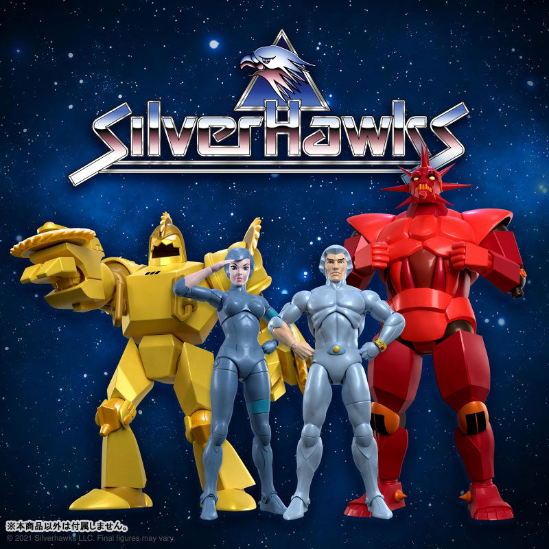 Silverhawks/ Quicksilver Ultimate 7 Inch Action Figure