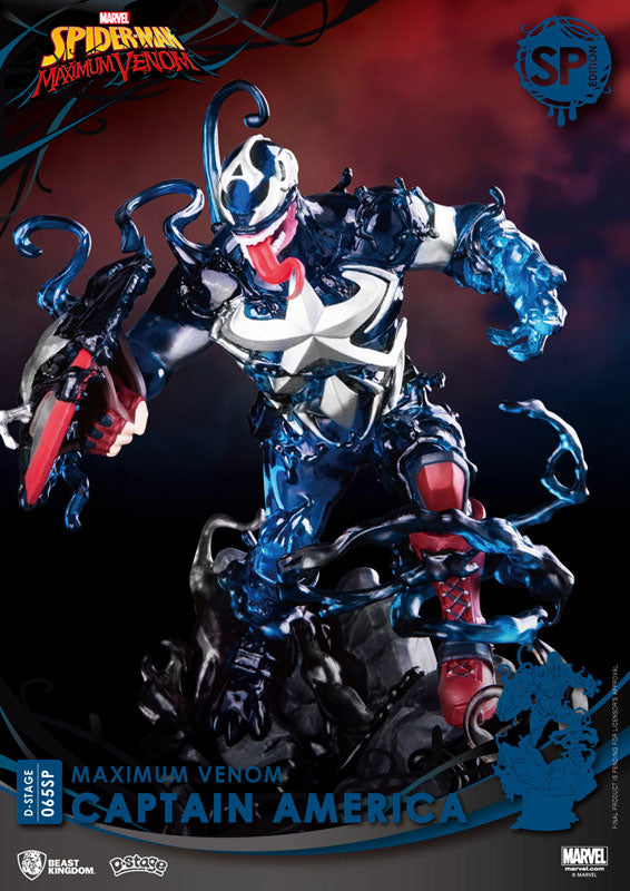 D Stage Spider-Man: Maximum Venom Captain America (Venom Ver./ Special Edition)