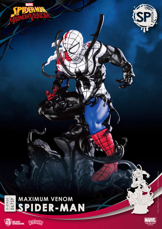 D Stage #067SP Spider-Man: Maximum Venom Spider-Man (Venom Ver./ Special Edition)