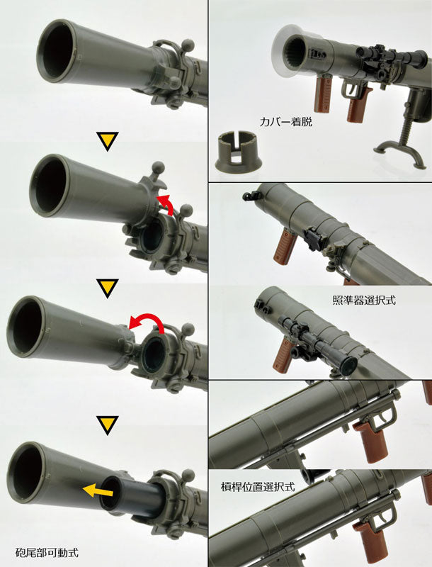 LittleArmory [LA073] 84mm Recoilless Gun M2 Type 1/12 Plastic Model