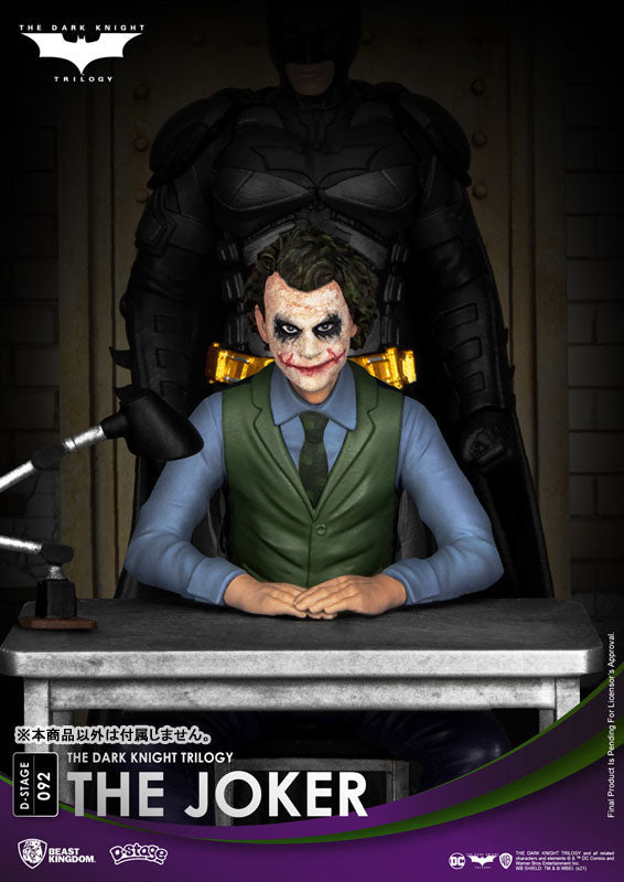 D Stage #092 "Dark Knight Trilogy" Joker