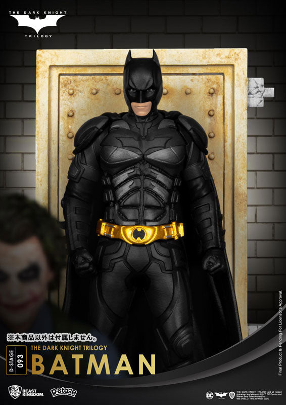 D Stage #093 "Dark Knight Trilogy" Batman