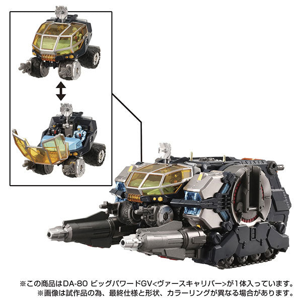 Diaclone - DA-80 - Big Powered GV - Verse Caliber (Takara Tomy