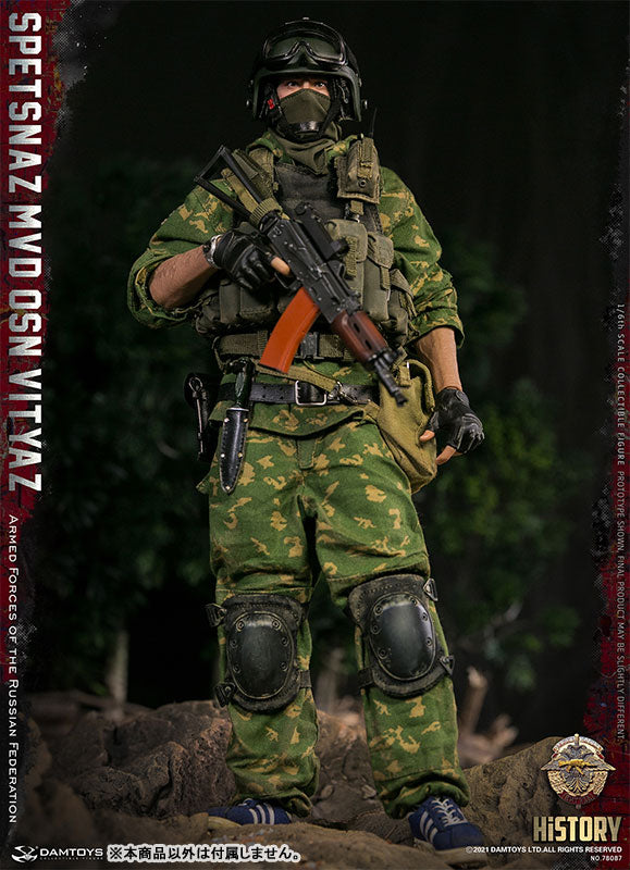 1/6 Action Figure Spetsnaz MVD VV OSN Vityaz