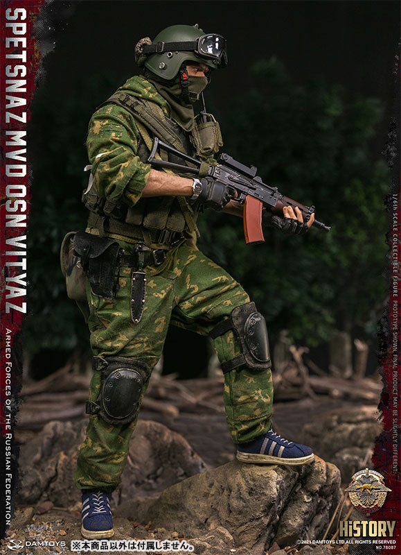 1/6 Action Figure Spetsnaz MVD VV OSN Vityaz