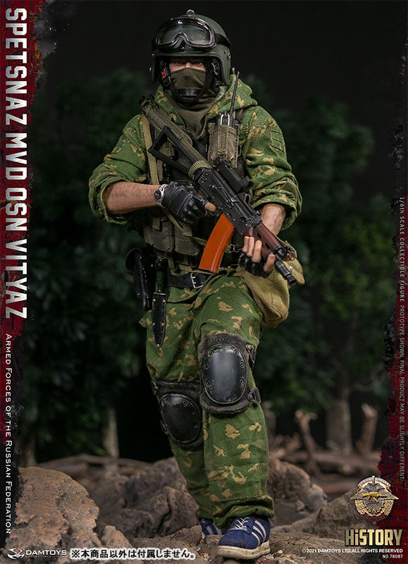 1/6 Action Figure Spetsnaz MVD VV OSN Vityaz