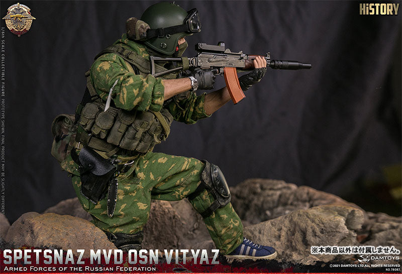 1/6 Action Figure Spetsnaz MVD VV OSN Vityaz