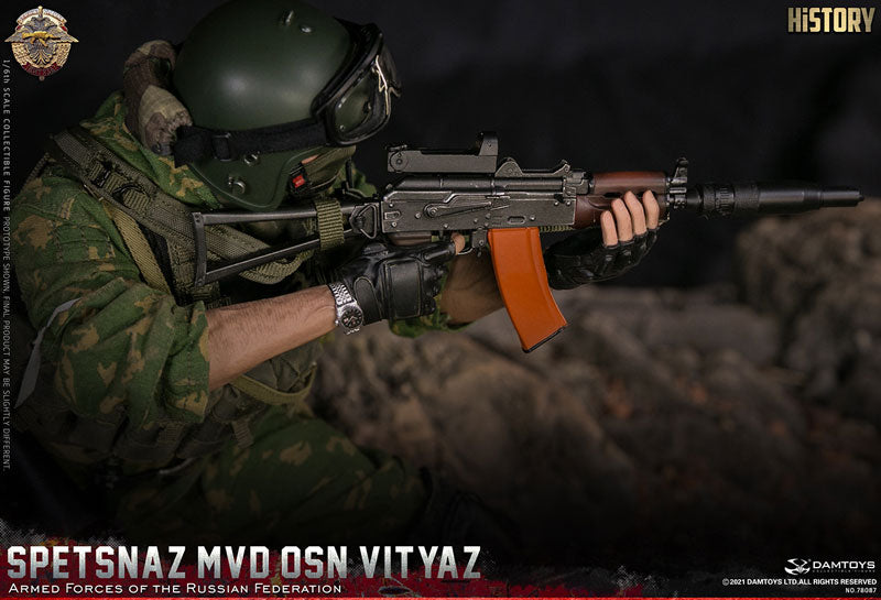 1/6 Action Figure Spetsnaz MVD VV OSN Vityaz