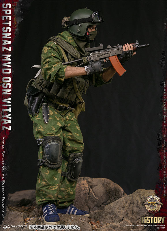 1/6 Action Figure Spetsnaz MVD VV OSN Vityaz