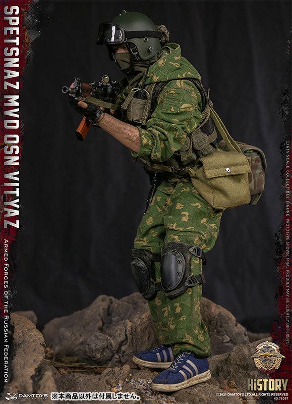 1/6 Action Figure Spetsnaz MVD VV OSN Vityaz