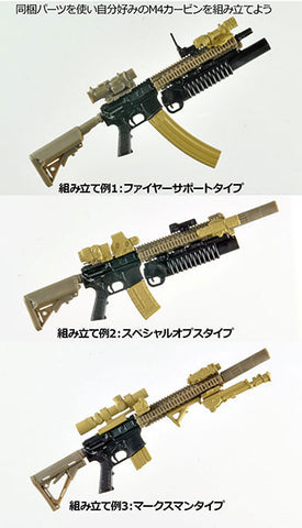 LittleArmory [LS05] M4A1 Miyo Asato Mission Pack