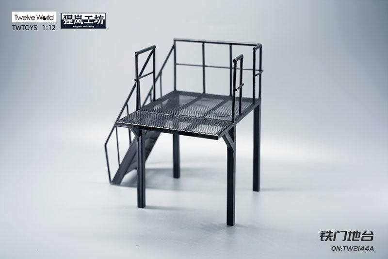 1/12 Steel Platform A