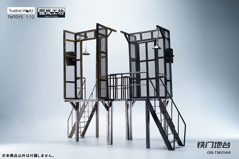 1/12 Steel Platform A