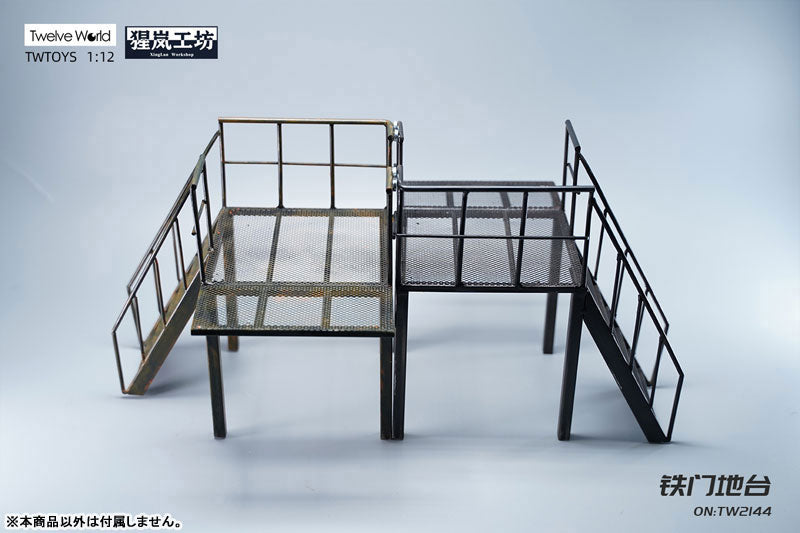 1/12 Steel Platform A