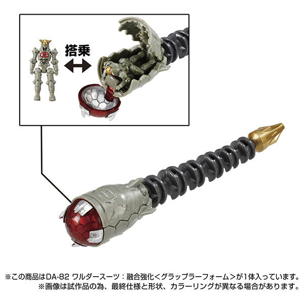 Diaclone - DA-82 - Waruda Suit: Fusion Strength - Grappler Form (Takara Tomy)