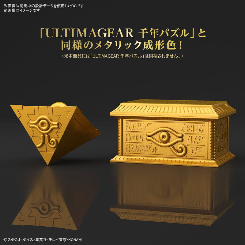 Yu-Gi-Oh! Duel Monsters - UltimaGear - Gold Sarcophagus (Bandai Spirits)