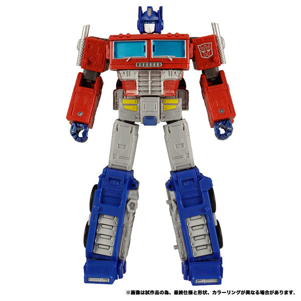 Transformers - Kingdom - KD-19 - Optimus Prime with Trailer (Takara Tomy)