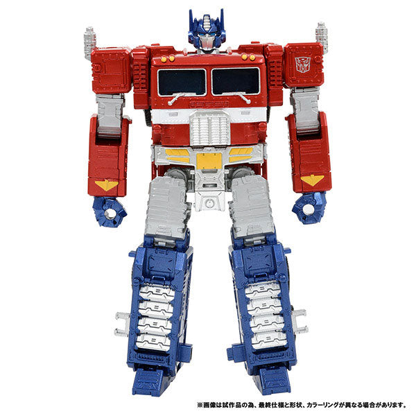 Transformers - Antigravity Base - Tensegu Base - Optimus Prime Set (Takara Tomy)
