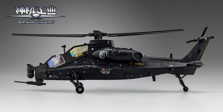 Armored Helicopter - Model 10 - Kura Kyou Alloy (Shinki Kougyou)