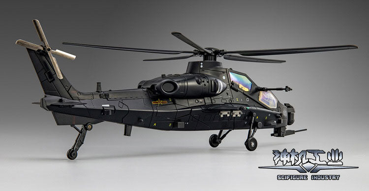 Armored Helicopter - Model 10 - Kura Kyou Alloy (Shinki Kougyou)