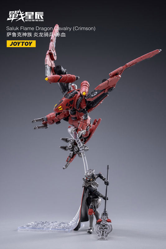 Battle For The Stars - Salk Flame Dragon Cavalry - Crimson (JOYTOY)