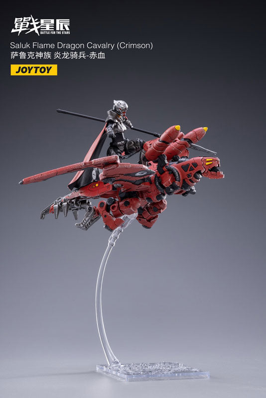 Battle For The Stars - Salk Flame Dragon Cavalry - Crimson (JOYTOY)