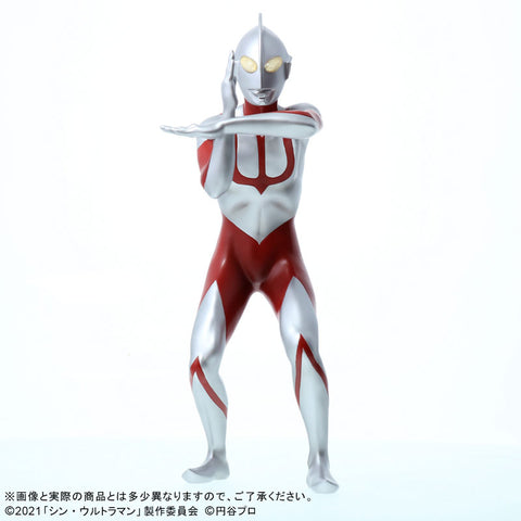 Daikaiju Series Ultraman - Ultraman - General Distribution Edition (X-PLUS)