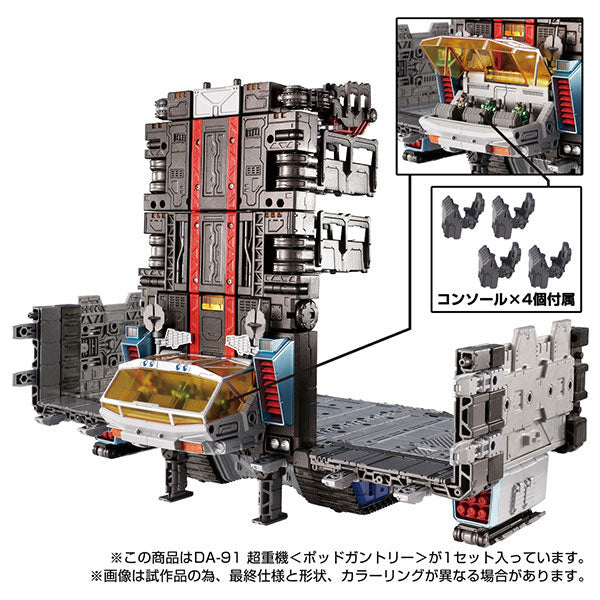 Diaclone - DA-91 - Super Heavy Machinery - Pod Gantry (Takara Tomy)