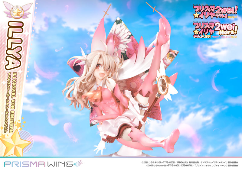 Fate/kaleid liner PRISMA☆ILLYA 2wei! - Illyasviel von Einzbern