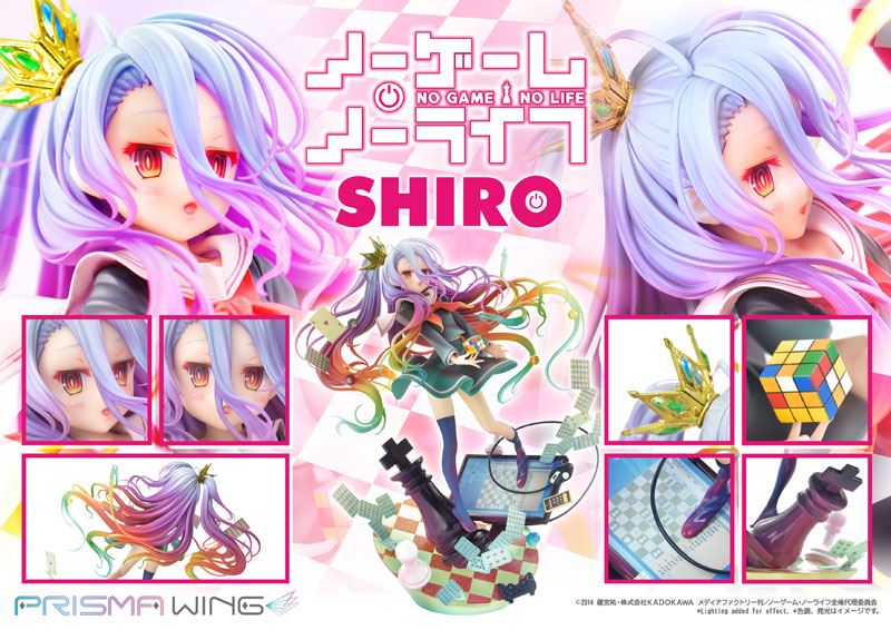 美品 プライム１スタジオ フィギュア ノーゲームノーライフ PRISMA WING SHIRO ノーゲーム・ノーライフ 白 1/7スケール 完成品フィギュア