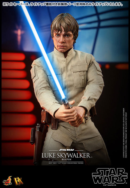ホットトイズ dx22 ルーク・スカイウォーカー Luke Skywalker - SF ...