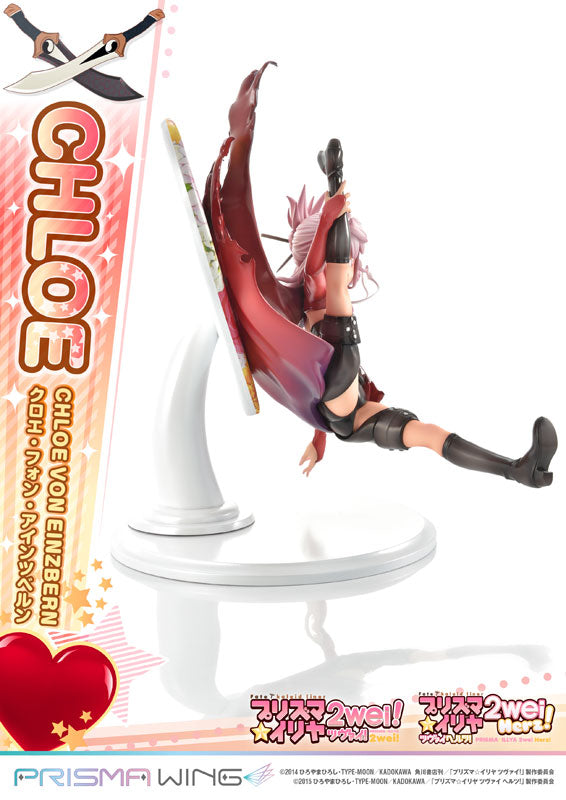 Fate/kaleid liner PRISMA☆ILLYA 2wei! - Chloe von Einzbern
