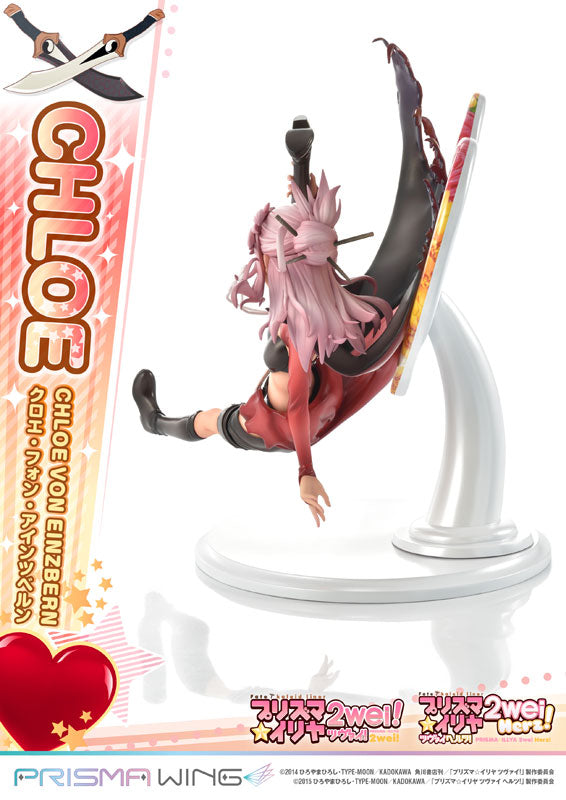 Fate/kaleid liner PRISMA☆ILLYA 2wei! - Chloe von Einzbern