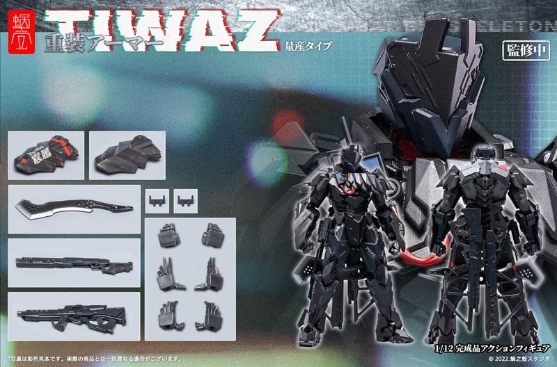 Heavy Armor - TIWAZ - Mass Production Type - 1/12 (Snail Shell Studio)