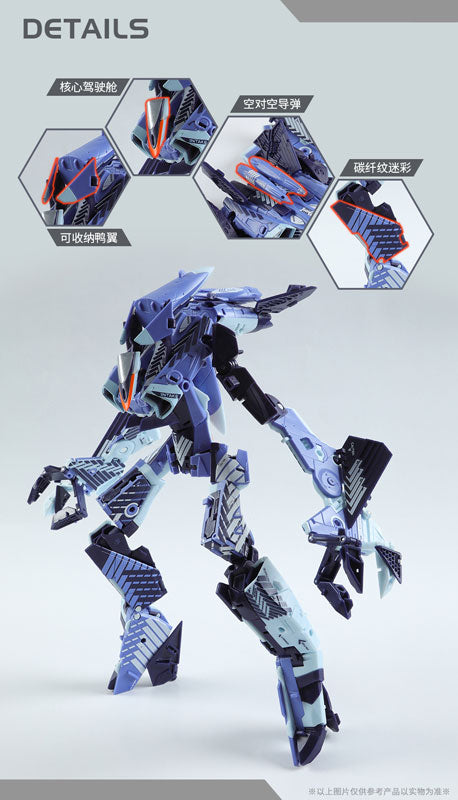 MEGABOX - MB-17IE - ICARUS ELITE (52TOYS)