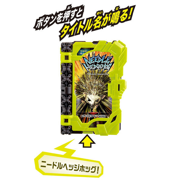 Kamen Rider Saber DX Needle Hedgehog Wonder Ride Book