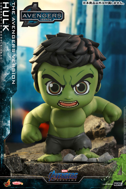 Hulk - Cosbaby