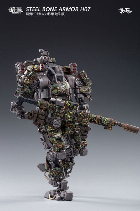 1/25 Source Steel Bone Armor H07 Fire Power Mecha