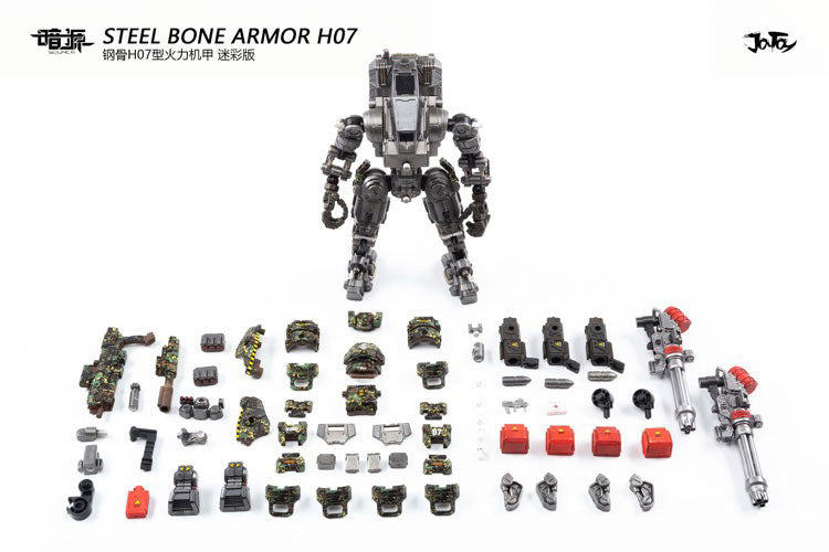 1/25 Source Steel Bone Armor H07 Fire Power Mecha