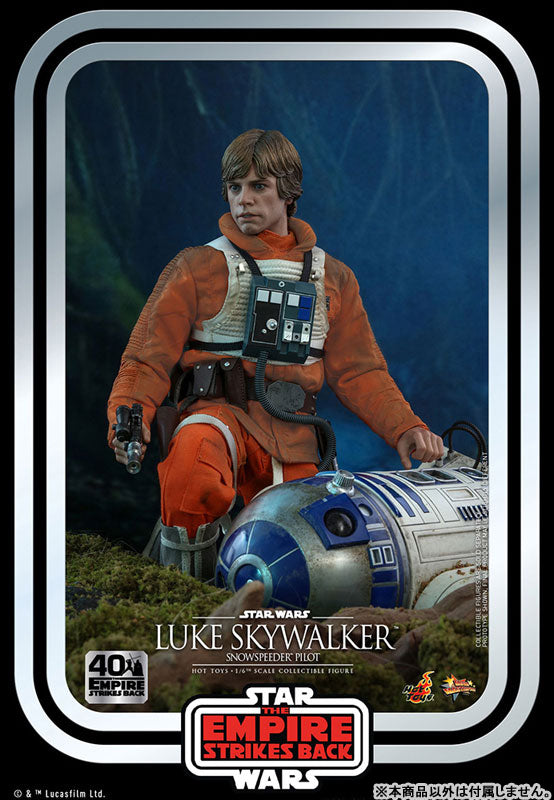 Luke Skywalker - Star Wars Episode 5: The Empire Strikes Back