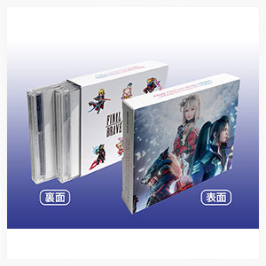 Final Fantasy Brave Exvius Original Soundtrack Vol. 2 (Square Enix limited)