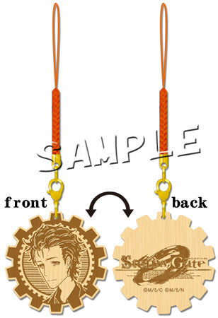 Steins;Gate 0 - Wooden Strap: Rintarou Okabe